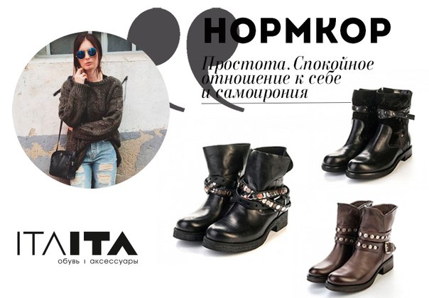 Www Itaita Ru Интернет Магазин