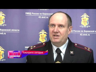 Смотрите сегодня в 19-00 в программе Место происшествия 04.03.2016