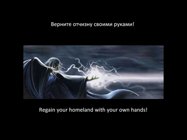 28. Wizards Army АРМИЯ ЧАРОДЕЯ