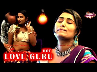 Love Guru || लव गुरु || Bollywood Hindi Hot Short Film II Namkeen Honeymoon