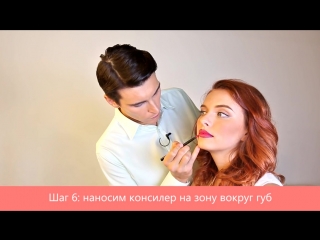 Омбре или градиентный макияж губ.