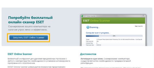 Kompyuternye Virusy Vkontakte - defsoft chto eto za programma virtmachine ru virtmachine ru
