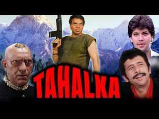 Tahalka (1992) Full Hindi Movie | Dharmendra, Naseeruddin Shah, Aditya Pancholi, Amrish Puri