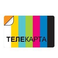 Телекарта цена каналы. Телекарта. SD оборудование Телекарта. Профилактика на Телекарте. Логотип Телекарта ТВ.