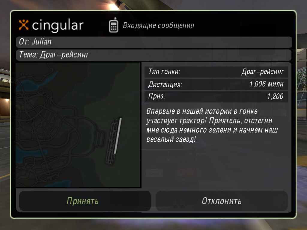 Карта скрытых гонок в nfs underground 2
