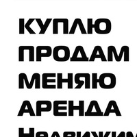 ulanude_sale
