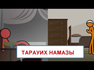 Рамазан - құлшылық айы | ҚАЗАҚША ДАҒУАТ | Ислам Порталы