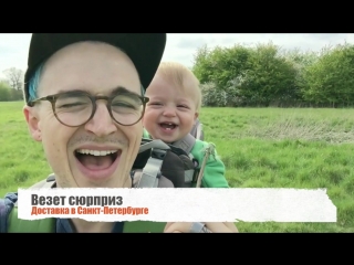 Как рассмешить ребенка..прикольное видео смешное видео дети смеются воспитание детей