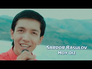 Sardor Rasulov - Hoy qiz | Сардор Расулов - Хой киз