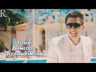 Toxir Ahmedov - Qiz san kimsan | Тохир Ахмедов - Киз ким сан