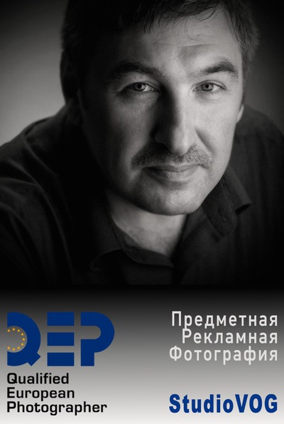 Олег Вайднер