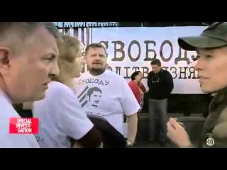 Украина Маски Революции