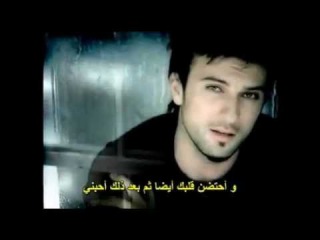 TARKAN sorma kalbimاجمل اغاني تركية مترجمة للعربية
