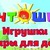 Фото пользователя Антошка