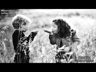 vk.com/nasheed_video. Ameenah (Beautiful Nasheed) | أسامة السلمان - أمينة | Osama al Salman