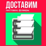 продажа бизнеса в австралии