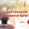 Проведение свадеб, юбилеев, дней рождений !!!
