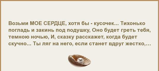 ВОЗЬМИ МОЮ ДУШУ ОТУТЮЖИТЬ СКАЧАТЬ БЕСПЛАТНО ВОЗЬМИ МОЮ ДУШУ ОТУТЮЖИТЬ СКАЧАТЬ БЕСПЛАТНО