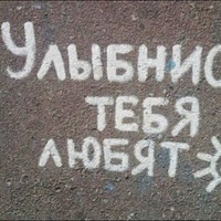 Добро Желатель | Москва