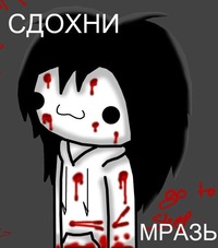крипипаста картинки приколы онлайн крипипаста картинки приколы