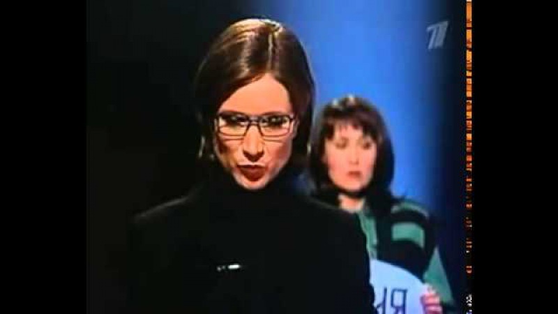 Вы самое слабое звено, прощайте