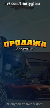 продажа аккаунтов фото онлайн продажа аккаунтов фото