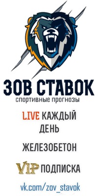Бесплатные Лайф Ставки На Спорт бесплатные на лайф ставки спорт