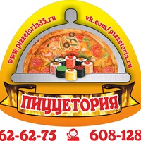 pizzetoria