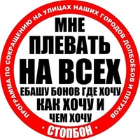 Деятель Антифашистский