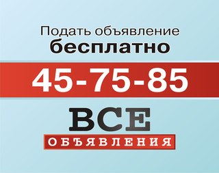 Авто вакансии мурманск