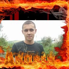 Андрей Герасимов, Россия, Бийск