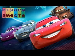 Тачки Молния Маквин|Игры Мультики Все серии|Lightning Mcqueen Сars 2