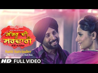 GABHRU DI SARDARI (Full Song) SATTI SATVINDER | DESI CREW | Latest Punjabi Song 2015
