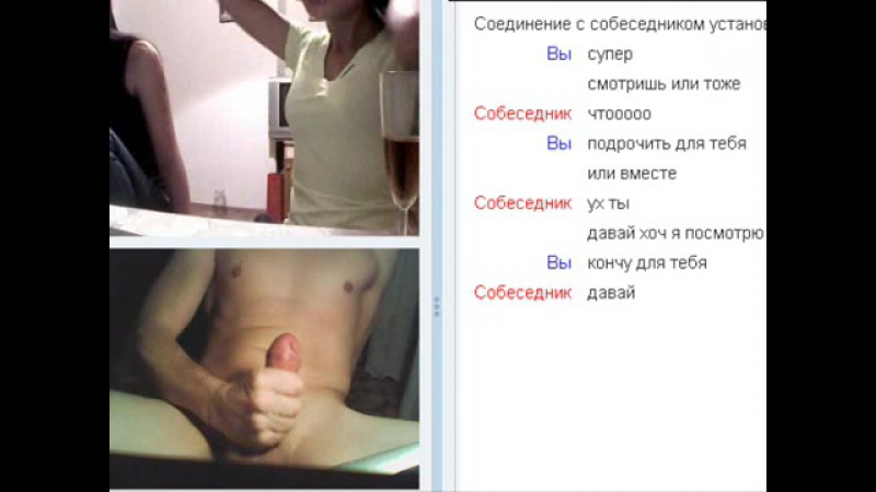 веб камера видео бесплатно порно веб камера видео бесплатно порно