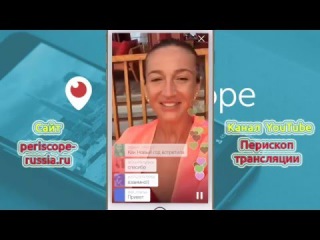 Перископ Ольга Бузова на Мальдивах