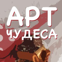 artchudesaa