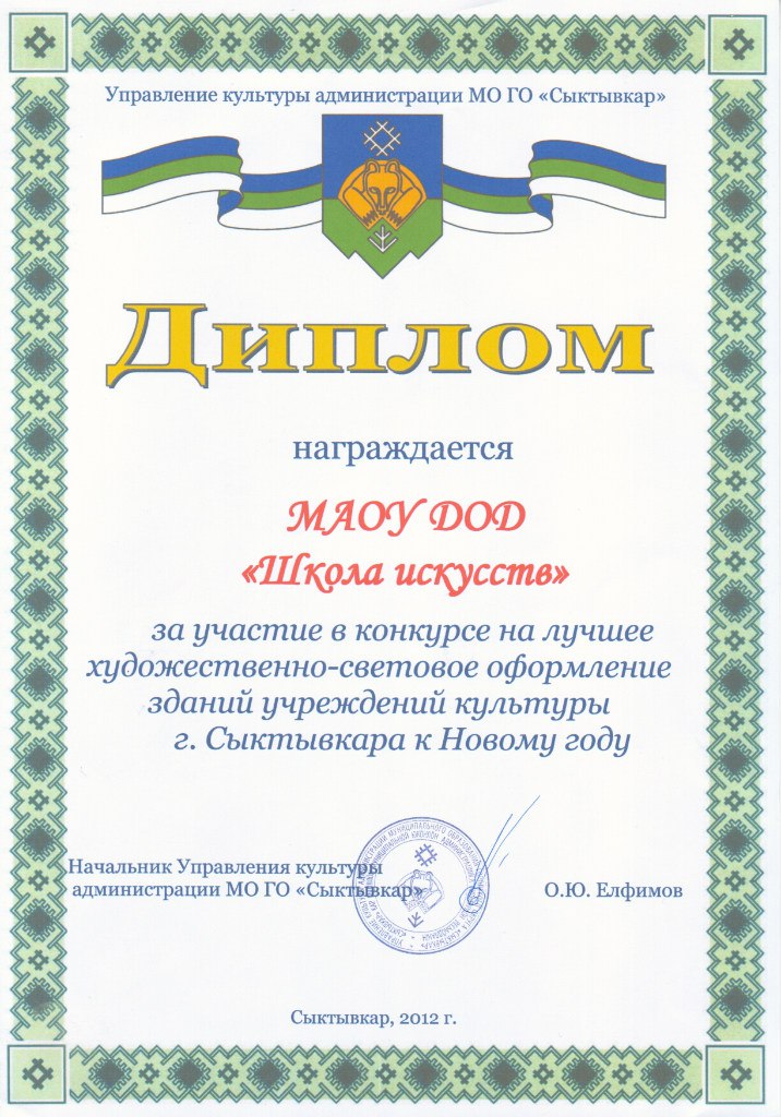 Котелина наталья евгеньевна сыктывкар. Сайт управления образования сыктывкар. Сайт управления образования сыктывкар. Депутаты зск краснодарского края 2022. Якимова наталья витальевна.