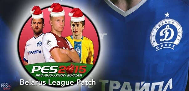 Патч Белорусская Высшая Лига Для Fifa 14 Патч Белорусская Высшая Лига Для Fifa 14