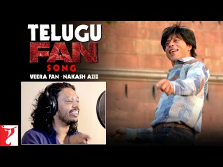 Telugu FAN Song Anthem | Veera Fan - Nakash Aziz | Shah Rukh Khan | #FanAnthem