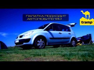 Палатка кемпинговая 3-х 4-х местная Tramp Sphinx