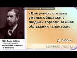 «УМНЫЕ МЫСЛИ ПРОСТЫХ И СЛОЖНЫХ ЛЮДЕЙ» под музыку Веселая Мелодия - Паап пара пара парара)). Picrolla