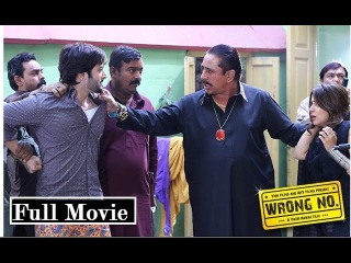 Wrong Number Full Pakistani Movie 2016 DVD Quality with English Subtitles