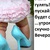 Фото пользователя Davira