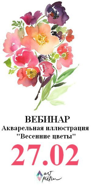 Время Творчества Благовещенск Интернет Магазин
