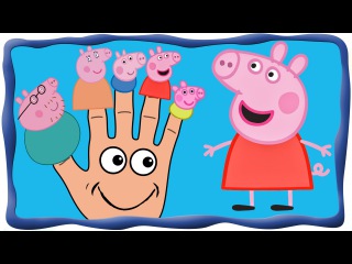 Finger family Peppa pig song, Семья пальчиков свинка Пеппа, Плюшева, Микки маус, Спанч Боб, Мусти
