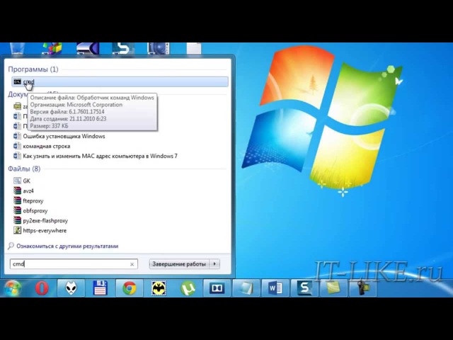 Как отключить DEP в Windows 7810