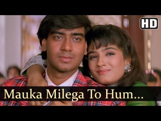 Mauka Milega To Hum | Dilwale Songs | Ajay Devgan | Raveena Tandon | Kumar Sanu | Filmigaane