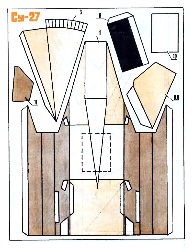 Чертеж су 27 из бумаги