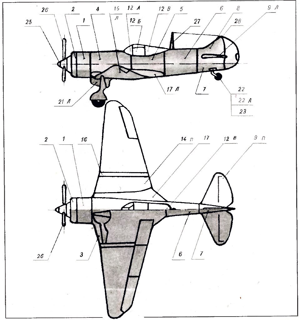 Флюгер самолет своими руками фото чертежи с пропеллером
