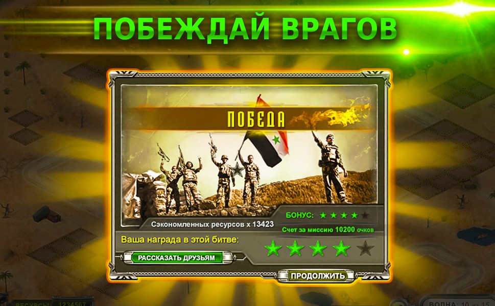 Игры На Удержание Башнями Для Пк Игры На Удержание Башнями Для Пк